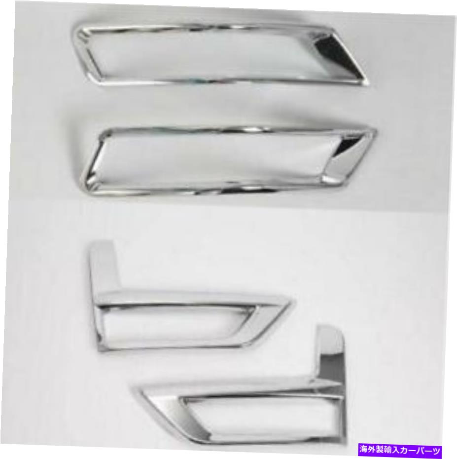 クロームカバー 2017-2018日産ローグのアクセサリークロムフロントとレアフォグライトランプカバー Accessories Chrome Front & Rea Fog Light Lamp Cover for 2017-2018 Nissan Rogue【並行輸入品】