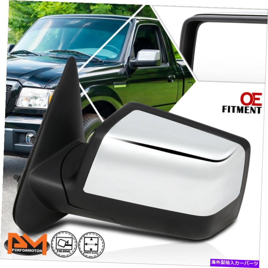 クロームカバー 06-11フォードレンジャーOEスタイル駆動型調整可能な左側ビューミラークロム For 06-11 Ford Ranger OE Style Powered Adjustable Left Side View Mirror Chrome【並行輸入品】