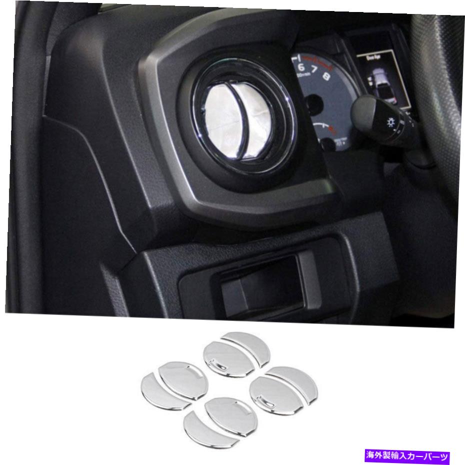 クロームカバー Chrome L＆R ACエアアウトレットベントリングカバートリムトヨタタコマ2016-2022の8PCS Chrome L&R AC Air Outlet Vent Ring Cover Trim 8pcs For Toyota Tacoma 2016-2022【並行輸入品】