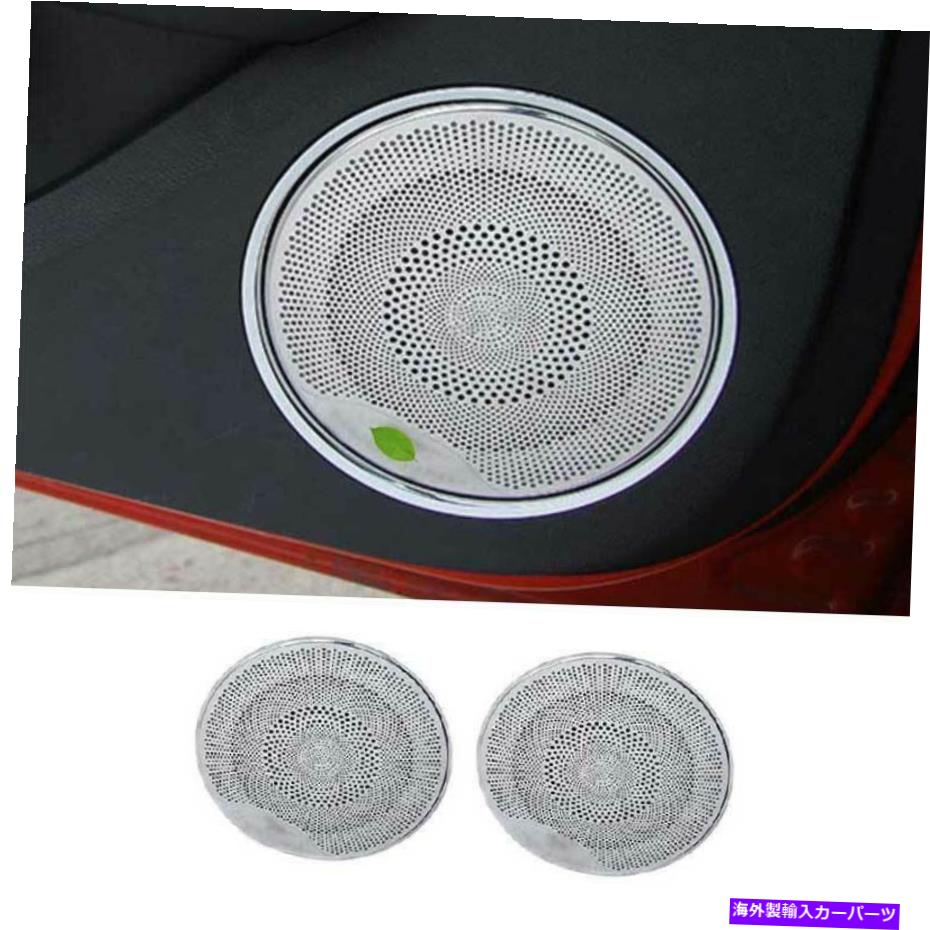 クロームカバー Ford Mustang 2015-2021 Chrome Steel Door Speaker Bezel Frame Cover Trim 2PCS For Ford Mustang 2015-2021 Chrome Steel Door Speaker Bezel Frame Cover Trim 2PCS【並行輸入品】