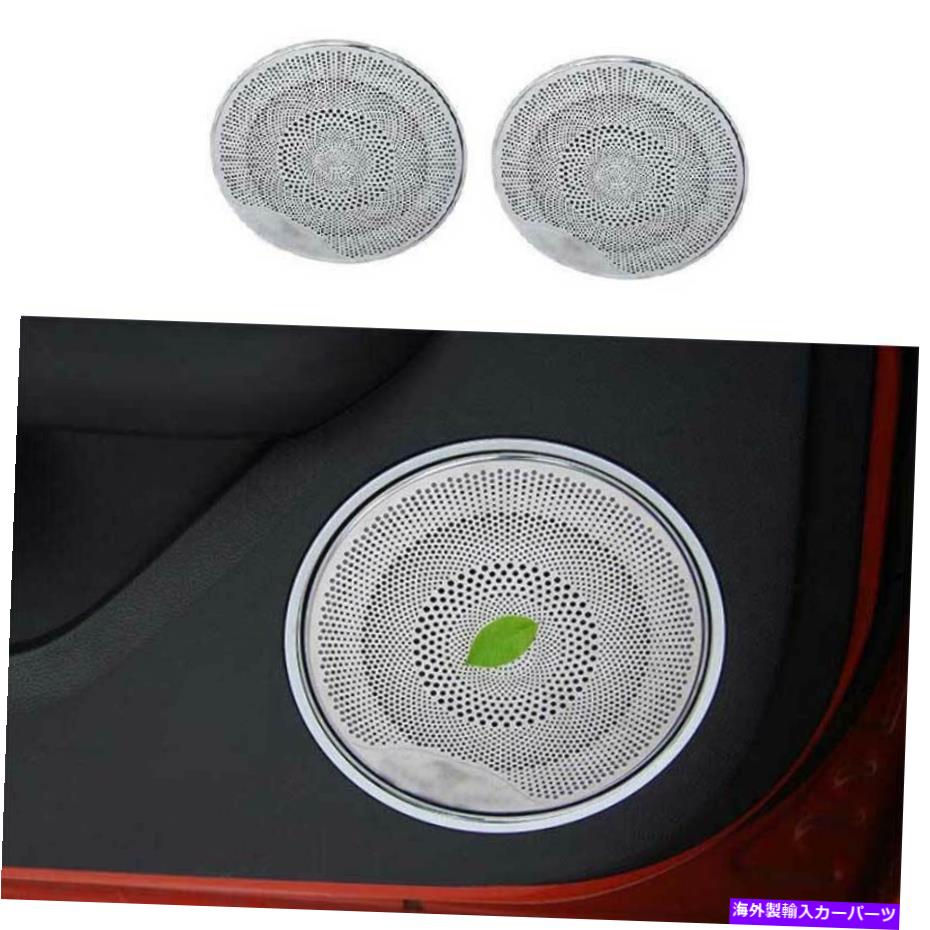 クロームカバー フォードマスタング2015-21クロムスチールインナードアホーンフレームカバートリム2PCに適しています Fit For Ford Mustang 2015-21 Chrome Steel Inner Door Horn Frame Cover Trim 2PCS【並行輸入品】