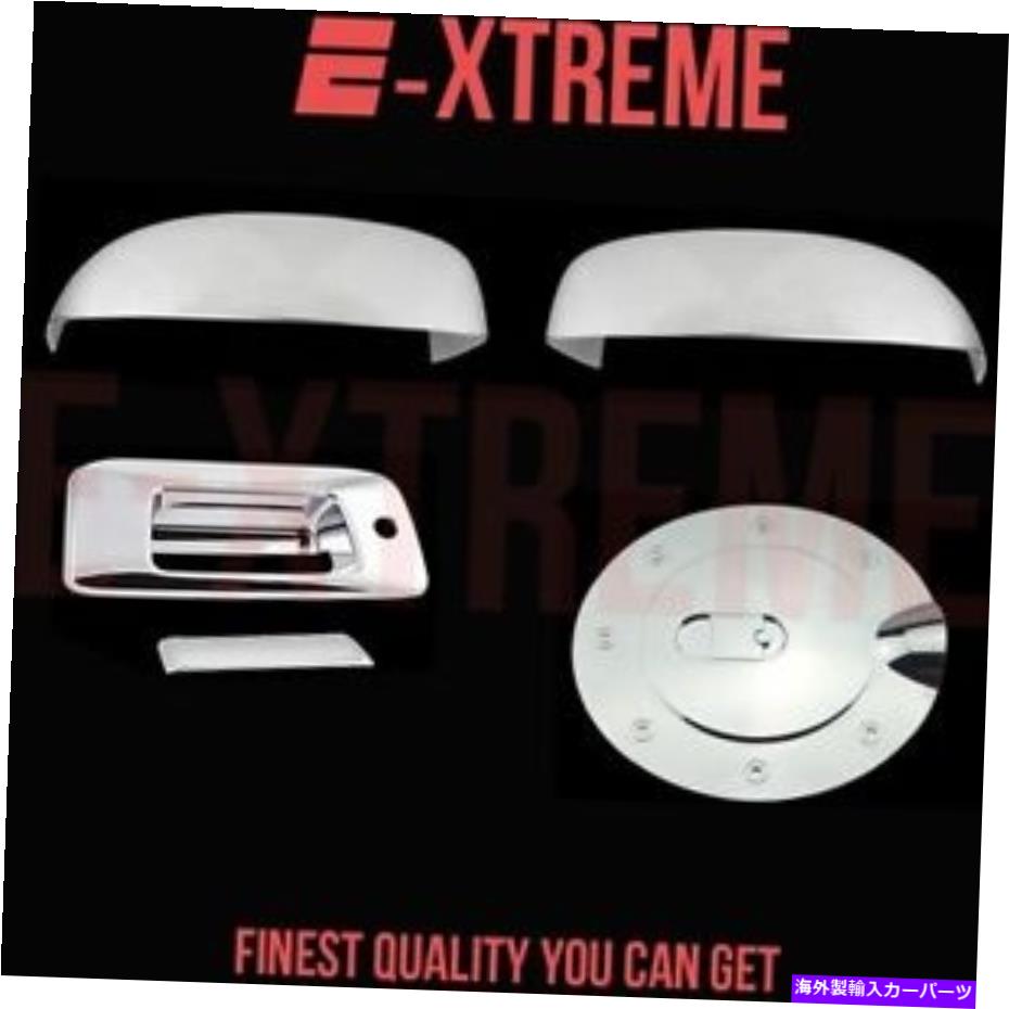 クロームカバー 07-13シボレーシルバラードアッパーミラー+キーホール付きテールゲート+ガスクロムカバー 07-13 CHEVY SILVERADO UPPER MIRROR+TAILGATE WITH KEYHOLE+GAS CHROME COVERS【並行輸入品】