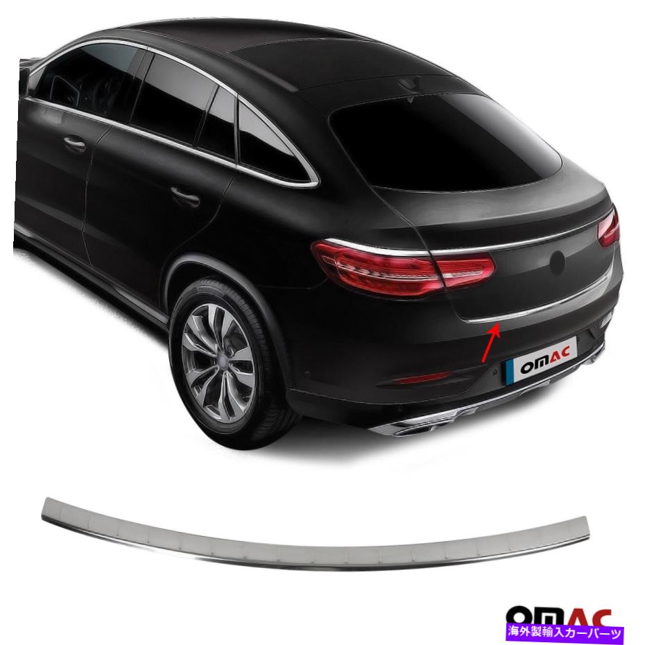 クロームカバー メルセデスベンツGLE 2016-2019 Chrome Rear Bumper Guard Trunk Sill Protector Fits Mercedes-Benz GLE 2016-2019 Chrome Rear Bumper Guard Trunk Sill Protector【並行輸入品】