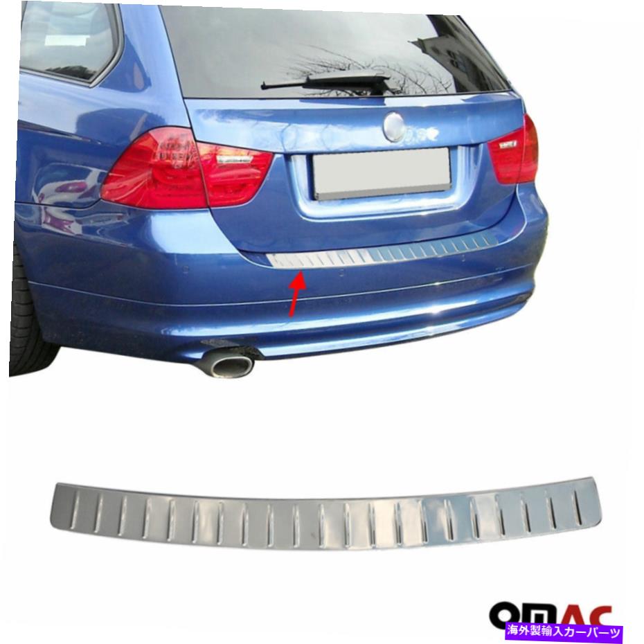 クロームカバー BMW 3シリーズE91 2005-2012 Chrome Rear Bumper Guard Trunk Sill Protector Fits BMW 3 Series E91 2005-2012 Chrome Rear Bumper Guard Trunk Sill Protector【並行輸入品】