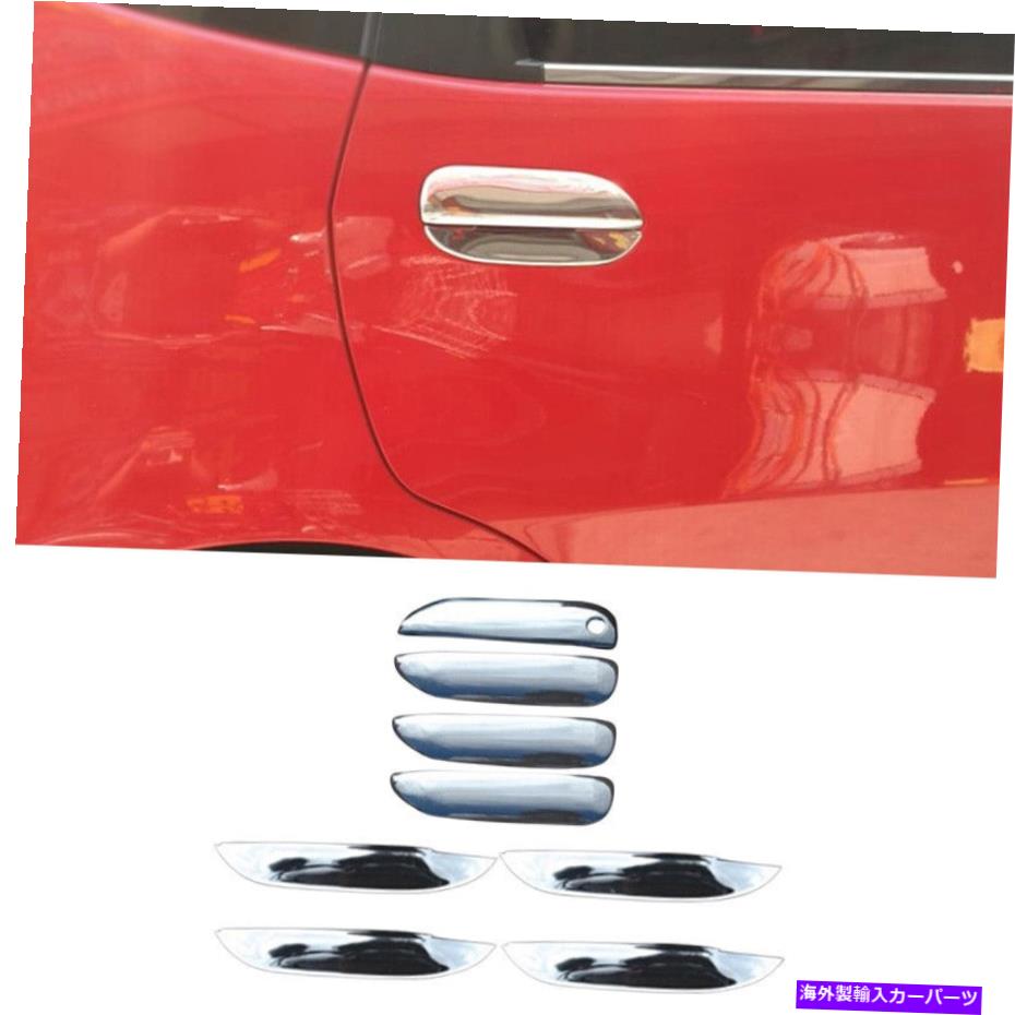 クロームカバー ホンダフィットジャズ2008-2013クロムサイドドアハンドルボウルカバートリム8pcs Fit For Honda Fit Jazz 2008-2013 Chrome Side Door Handle Bowl Cover Trim 8pcs【並行輸入品】