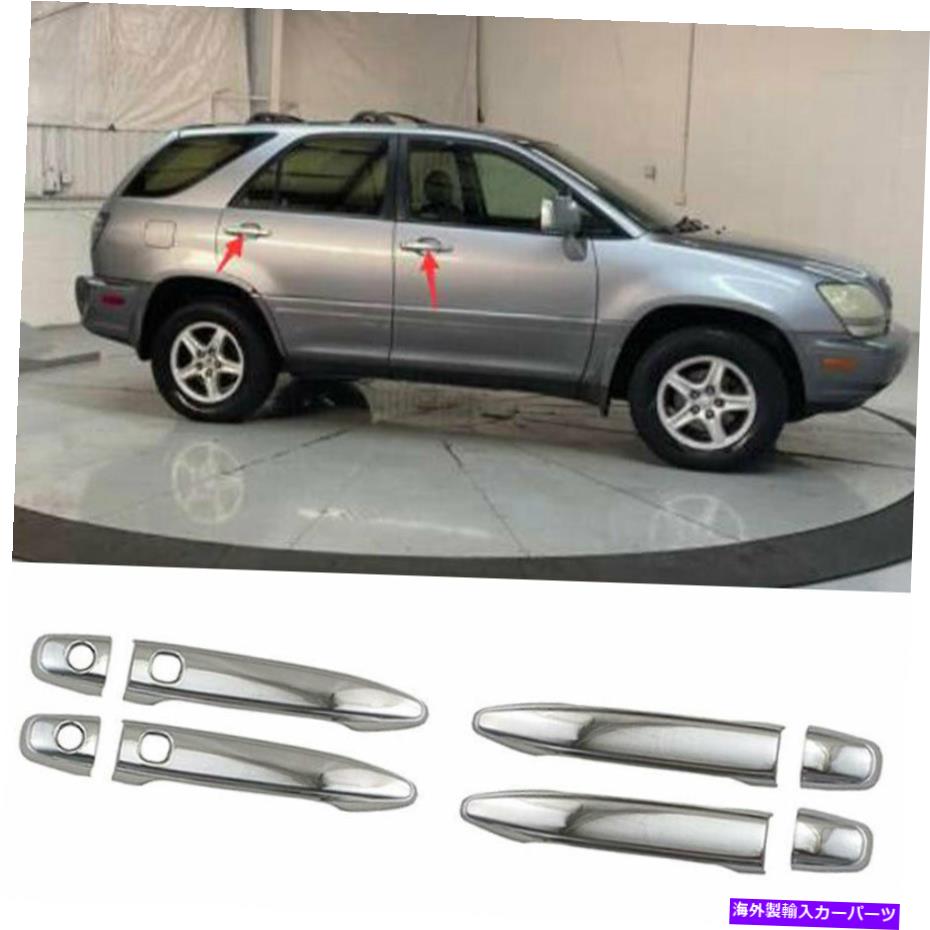 クロームカバー Lexus RX300 330 1999-2006 Chrome Exterior Side Doorハンドルカバートリムに適しています Fit For Lexus RX300 330 1999-2006 Chrome Exterior Side Door Handle Cover Trim【並行輸入品】