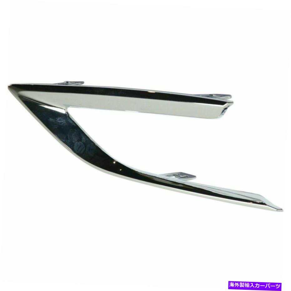 クロームカバー 2016-2018のフォグランプカバートリム左側16-18シボレークルーズWO RSパッケージ Fog Lamp Cover Trim Left Side for 2016-2018 16-18 Chevy Cruze WO RS Package【並行輸入品】