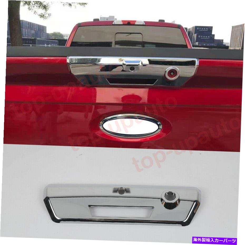 クロームカバー フォードF-150 F150 2021-2022クロムリアトランクドアテールゲートハンドルカバートリム For Ford F-150 F150 2021-2022 Chrome Rear Trunk Door Tailgate Handle Cover Trim【並行輸入品】