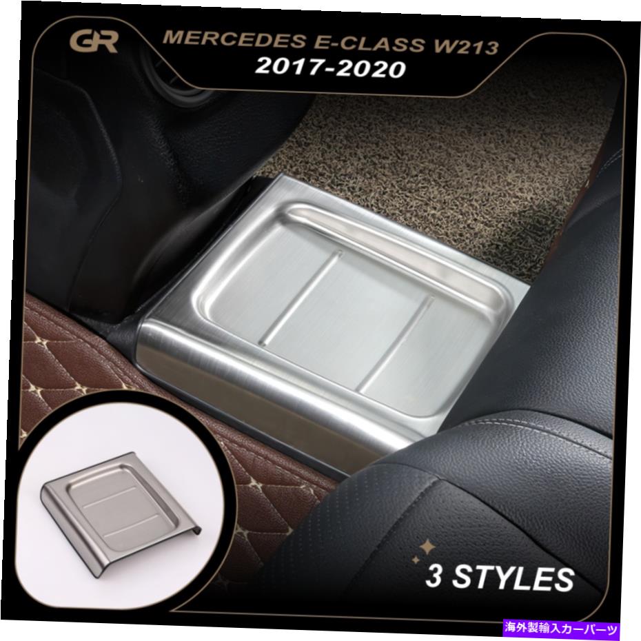 クロームカバー メルセデスE 2017-2020 W213スチールリアロウセンターピースカバートリムシルバー用 For Mercedes E 2017-2020 W213 Steel Rear Row Center Piece Cover Trim Silver【並行輸入品】