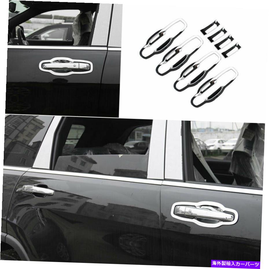 クロームカバー Jeep Grand Cherokee 2011-2020外部ドアボウルカバートリムクロム For Jeep Grand Cherokee 2011-2020 Exterior Outside Door Bowl Cover Trim Chrome【並行輸入品】