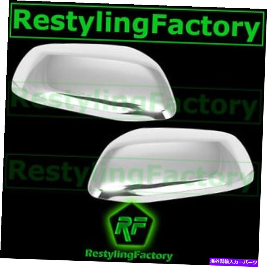 クロームカバー 12-14ホンダCRV CR-Vトリプルクロムメッキミラーカバー1xペアすべて新しい 12-14 HONDA CRV CR-V Triple Chrome plated Mirror Cover 1x Pair all New【並行輸入品】