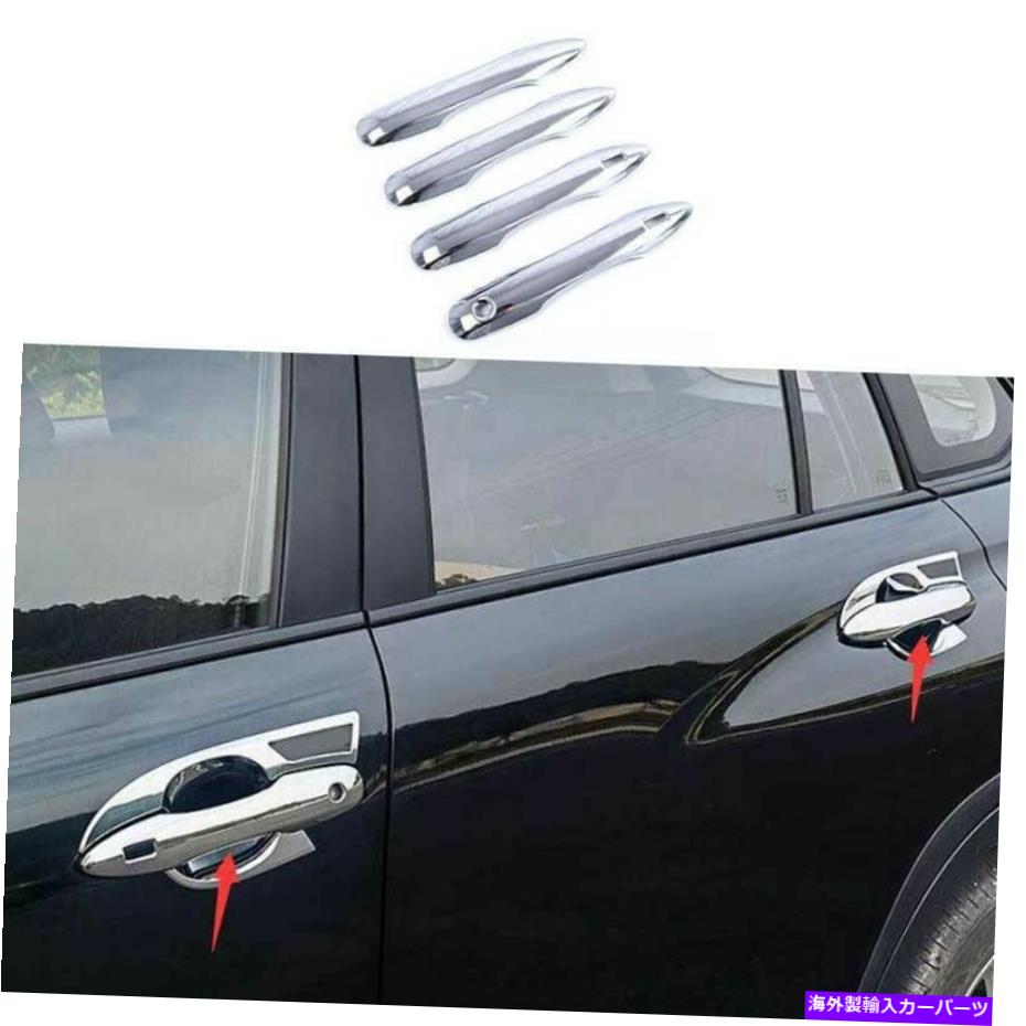 クロームカバー トヨタカローラクロスDX 2022-2023クロム外側のドアハンドルカバートリム4PCS For Toyota Corolla Cross DX 2022-2023 Chrome Outside Door Handle Cover Trim 4PCS【並行輸入品】