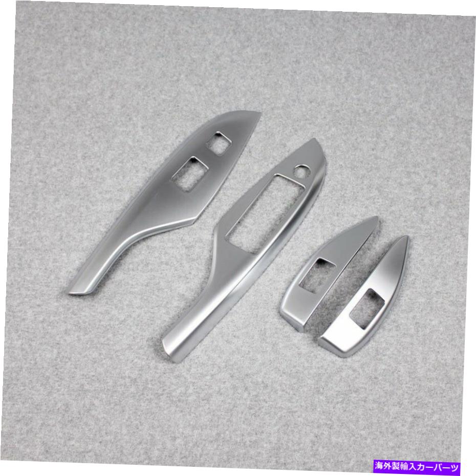 クロームカバー トヨタシエナ2017インテリアウィンドウスイッチコンソールパネルカバートリムマット Fit Toyota Sienna 2017 Interior Window Switch Console Panel Cover Trims Matte【並行輸入品】