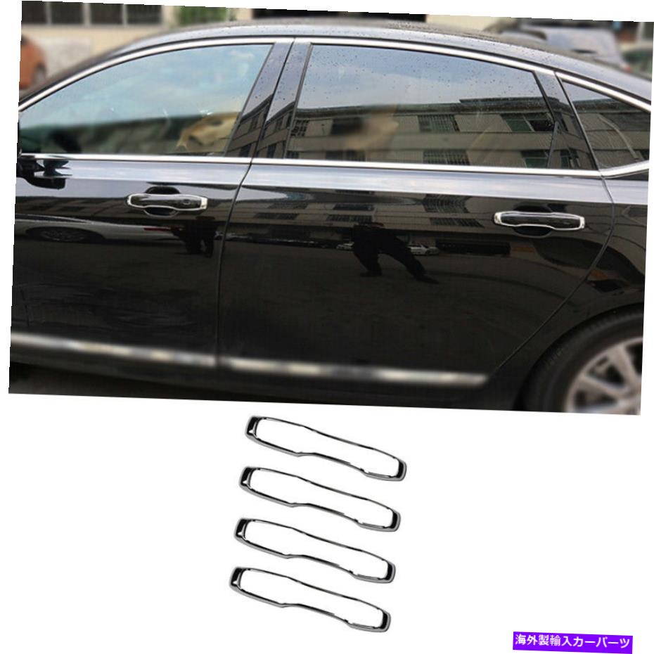 クロームカバー Volvo S90 2017-2021 Chrome ABS Exterior Side Door Handle Cover Trim 4PCSに適しています Fit For Volvo S90 2017-2021 Chrome ABS Exterior Side Door Handle Cover Trim 4pcs【並行輸入品】