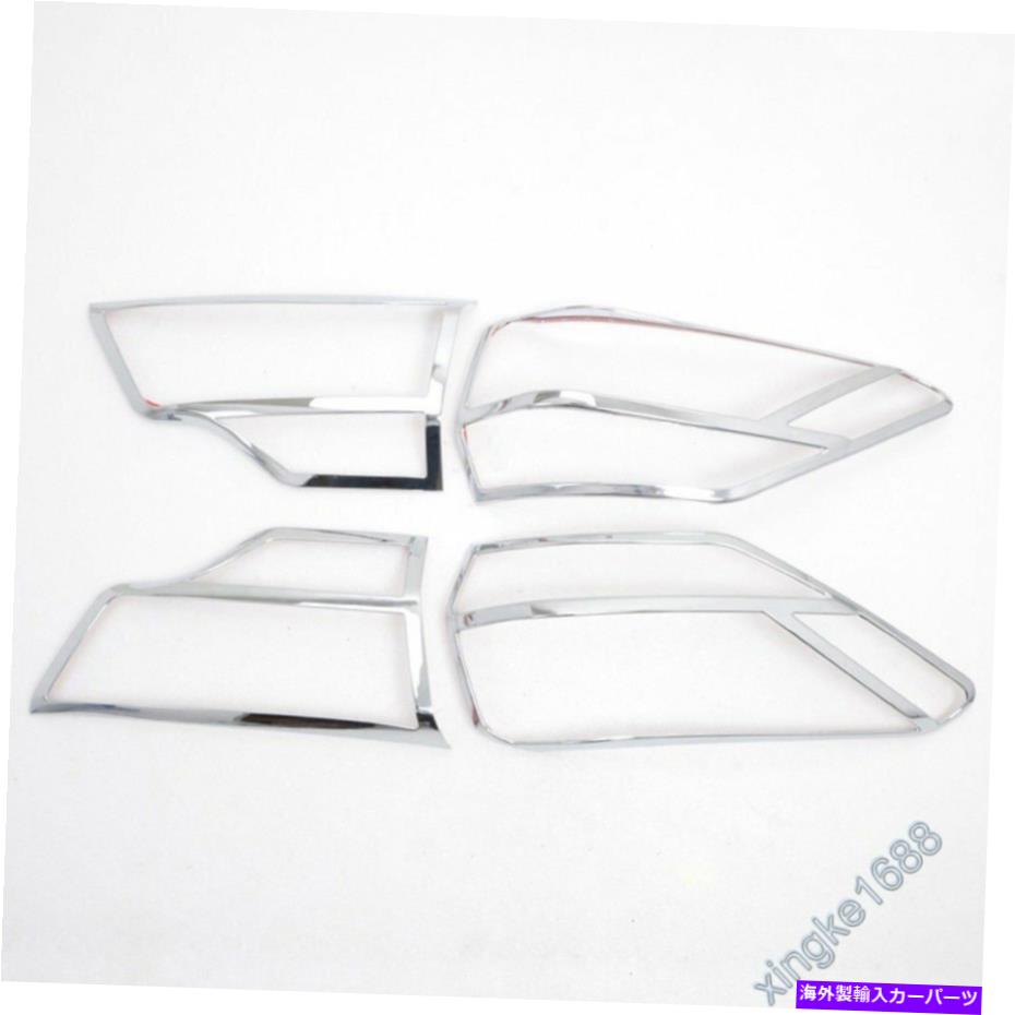クロームカバー トヨタハイランダー2013 -2015のABSクロームリアテールライトランプカバートリムスタイル ABS Chrome Rear Tail Lights Lamp Cover Trim STY For Toyota Highlander 2013 -2015【並行輸入品】