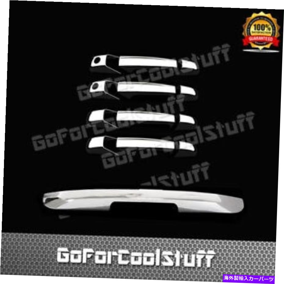 クロームカバー Chevy 2007-2013郊外のクロム4drs PSKH+Tailgateカバーとハンドル For Chevy 2007-2013 Suburban Chrome 4Drs Handle With Pskh+Tailgate Cover【並行輸入品】