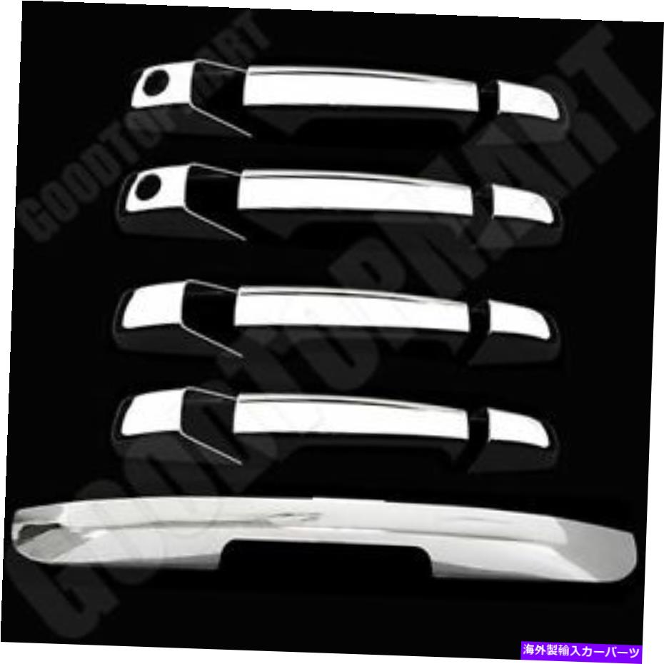 クロームカバー GMC 07-13ユーコン/Yukonxl Chrome 4drs Handle W/O PSKH+Tailgateカバー FOR GMC 07-13 Yukon/YukonXL Chrome 4DRS Handle w/o PSKH+Tailgate Cover【並行輸入品】｜詳細画像