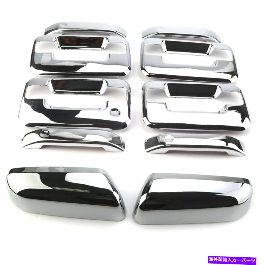 クロームカバー ドアハンドルカバードライバーキーホール上部半分ミラーカバー09-14フォードF-150のカバー Door Handle Covers w/ Driver Keyhole Top Half Mirror Covers for 09-14 Ford F-150【並行輸入品】