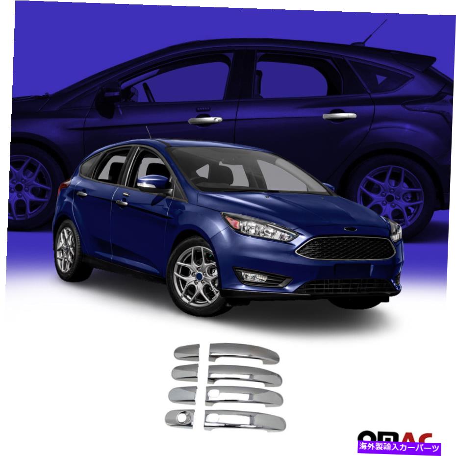 クロームカバー Ford Focus2012-2018 ChromeキーレスドアハンドルカバーS.Steel 8 PCS Fits Ford Focus 2012-2018 Chrome Keyless Door Handle Cover S.Steel 8 Pcs【並行輸入品】