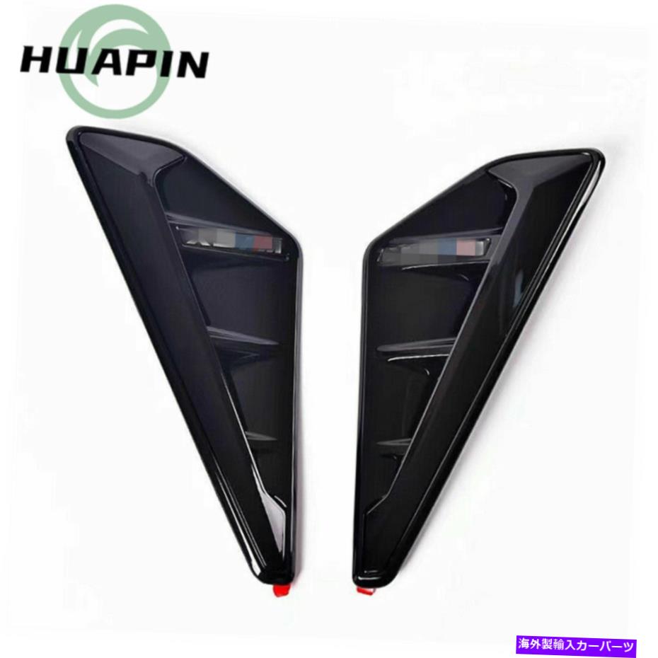 クロームカバー エアウィングベントトリムサイドマーカーフェンダーMカバーChrome for BMW 2019-2021 x5 Air wing Vent Trim Side Marker Fender M Cover Chrome for BMW 2019-2021 X5【並行輸入品】