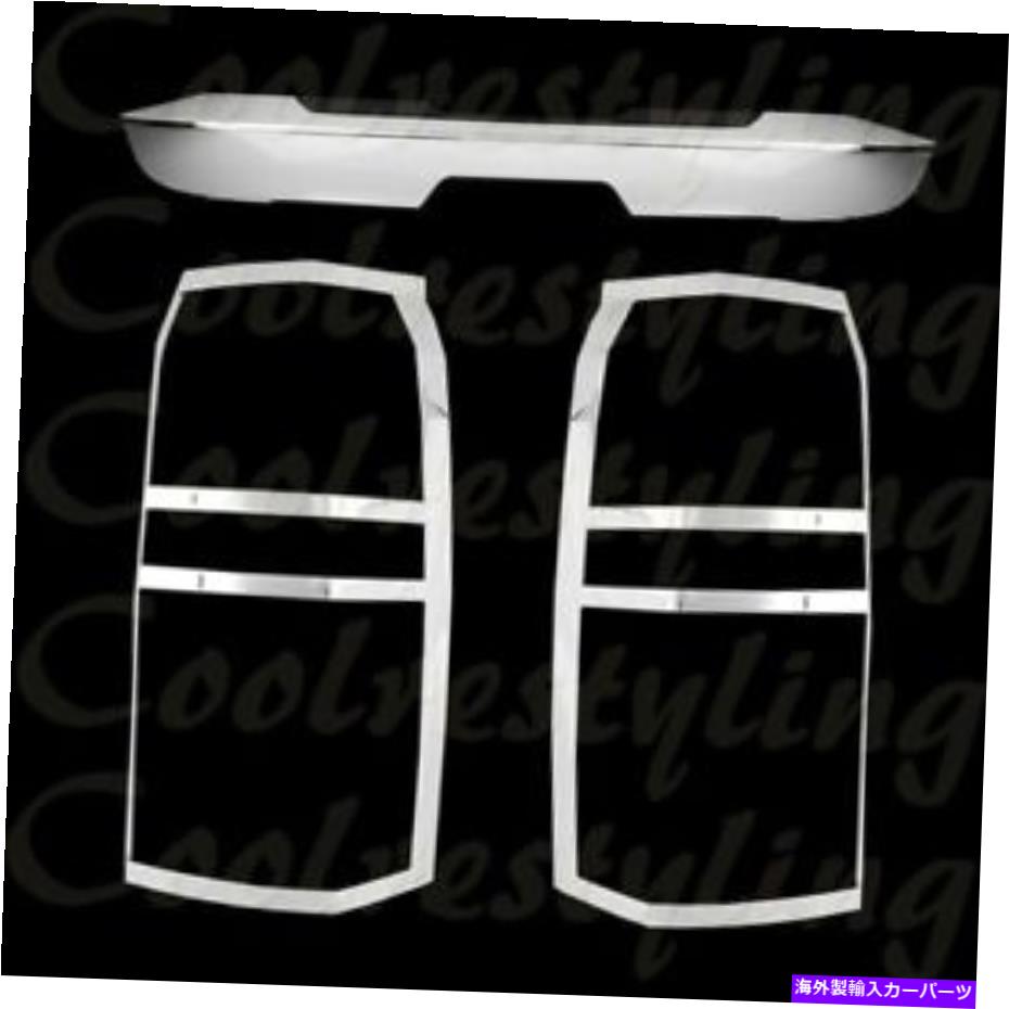 クロームカバー 15-16シボレータホテールランプ/ライト低/ボトムトランクモールディングクロムカバー Fit 15-16 CHEVY TAHOE Tail Lamp/Light LOWER/Bottom Trunk Molding Chrome Cover【並行輸入品】