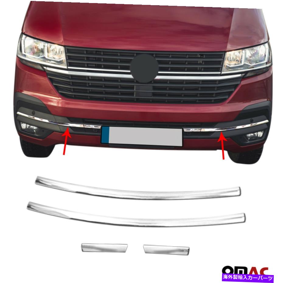 クロームカバー VW T6 Transporter 2019-2021 Chrome Front Bumper Streamer Trim S.Steel 4 PCS Fits VW T6 Transporter 2019-2021 Chrome Front Bumper Streamer Trim S.Steel 4 Pcs【並行輸入品】