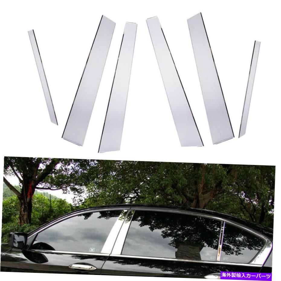 クロームカバー 6ステンレスクロムウィンドウドアの柱ポストトリムホンダアコード7th 03から07 6 Stainless Chrom Window Door Pillar Post Trim fit for Honda Accord 7th 03 to 07【並行輸入品】