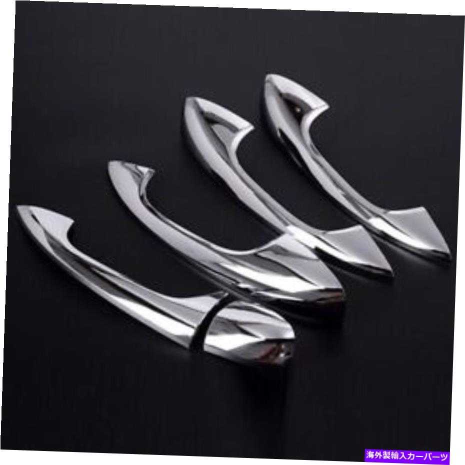 クロームカバー 4PCSドアハンドルカバーミラーメッキクロムシルバープラスチックフィット15-20 W205 C300 4pcs Door Handle Cover Mirror Plated Chrome Silver Plastic Fit 15-20 W205 C300【並行輸入品】