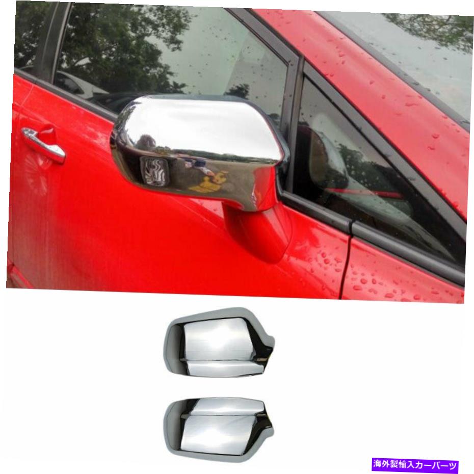 クロームカバー ABSクロームリアビューミラーカバートリム2PCS明るいホンダシビック8th 2006-2011 ABS Chrome Rear View Mirror Cover Trim 2pcs Bright For Honda Civic 8th 2006-2011【並行輸入品】