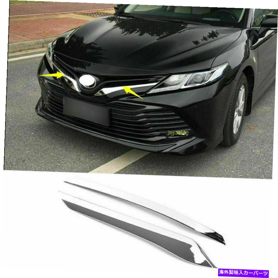 クロームカバー トヨタカムリ2018-2020 L le xle Chromeフロントアッパーグリルモールディングカバートリム For Toyota Camry 2018-2020 L LE XLE Chrome Front Upper Grill Molding Cover Trim【並行輸入品】