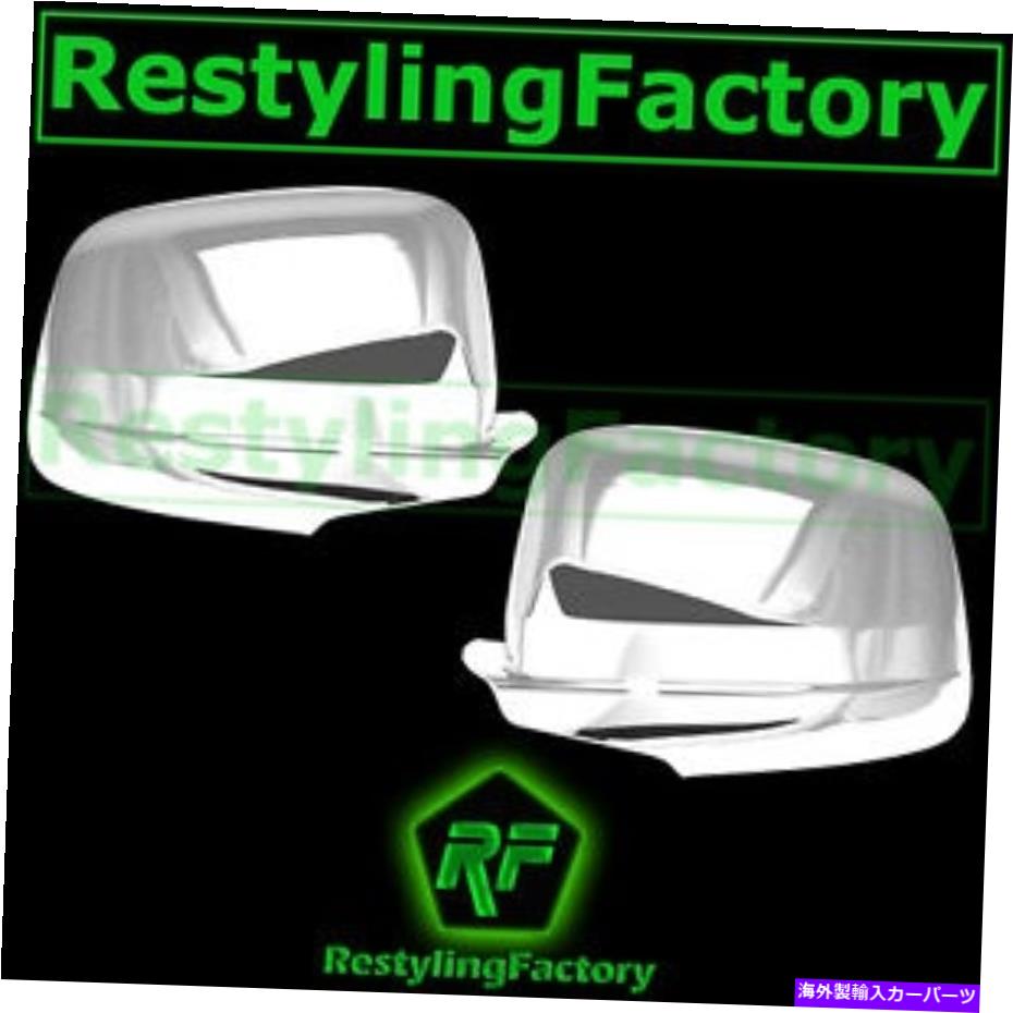 クロームカバー 2011-2014ダッジデュランゴw/oライトトリプルクロムメッキミラーカバー 2011-2014 Dodge Durango w/o turn Light Triple Chrome plated Mirror Cover【並行輸入品】