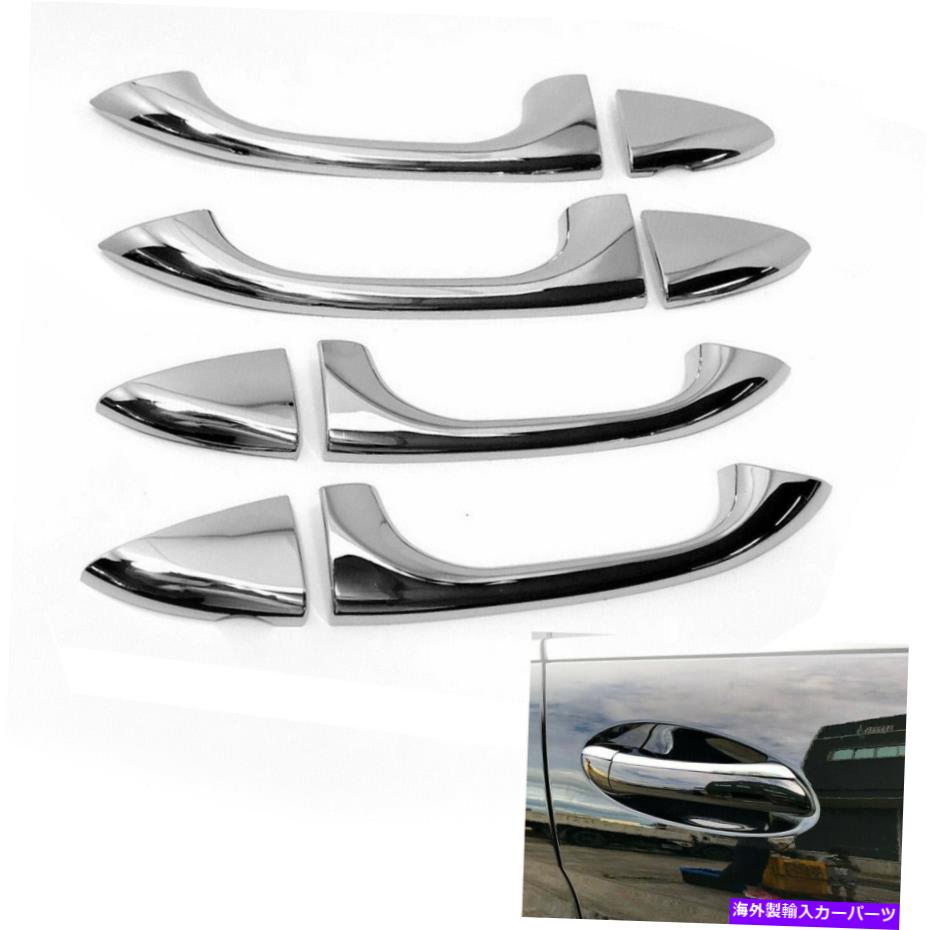 クロームカバー ドアハンドルプラスチックカバークロムシルバーエクステリアフィット07-12 X164 GL450 GL550 Door Handle Plastic Cover A Chrome Silver Exterior Fits 07-12 X164 GL450 GL550【並行輸入品】