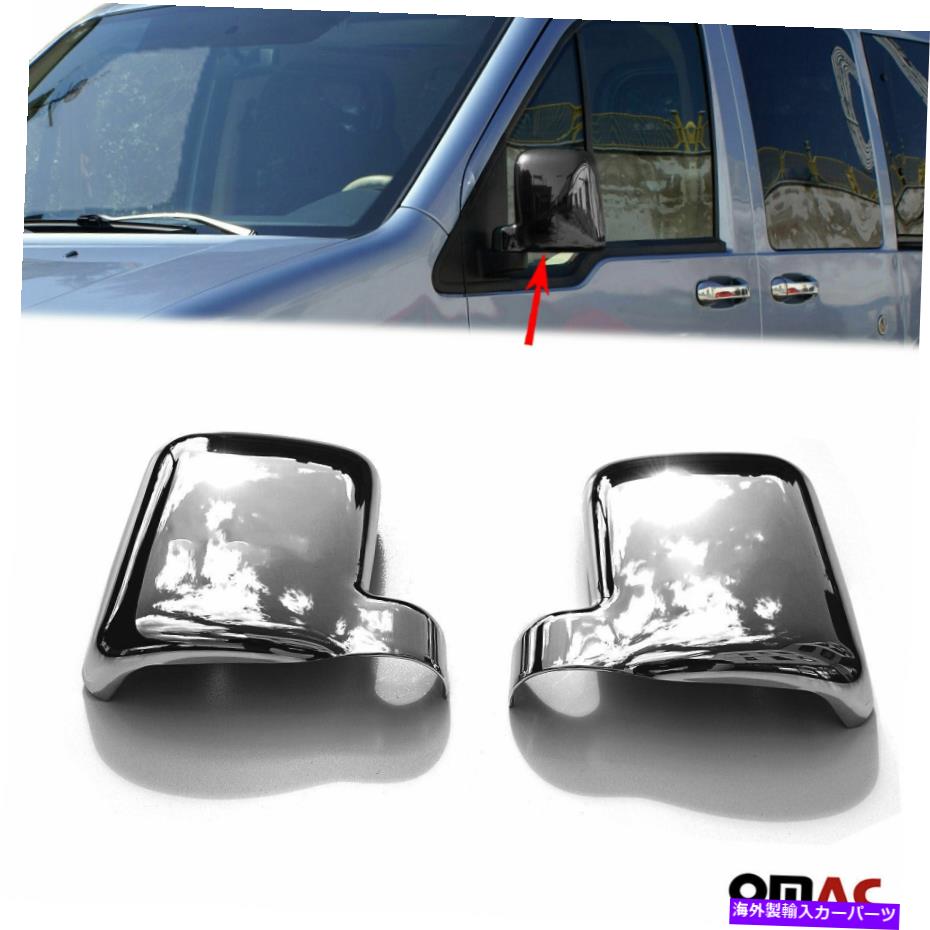 クロームカバー フォードトランジットコネクトのためのダーククロムサイドミラーカバーキャップ2 PCS 2002-2009 Dark Chrome Side Mirror Cover Cap 2 Pcs For Ford Transit Connect 2002-2009【並行輸入品】