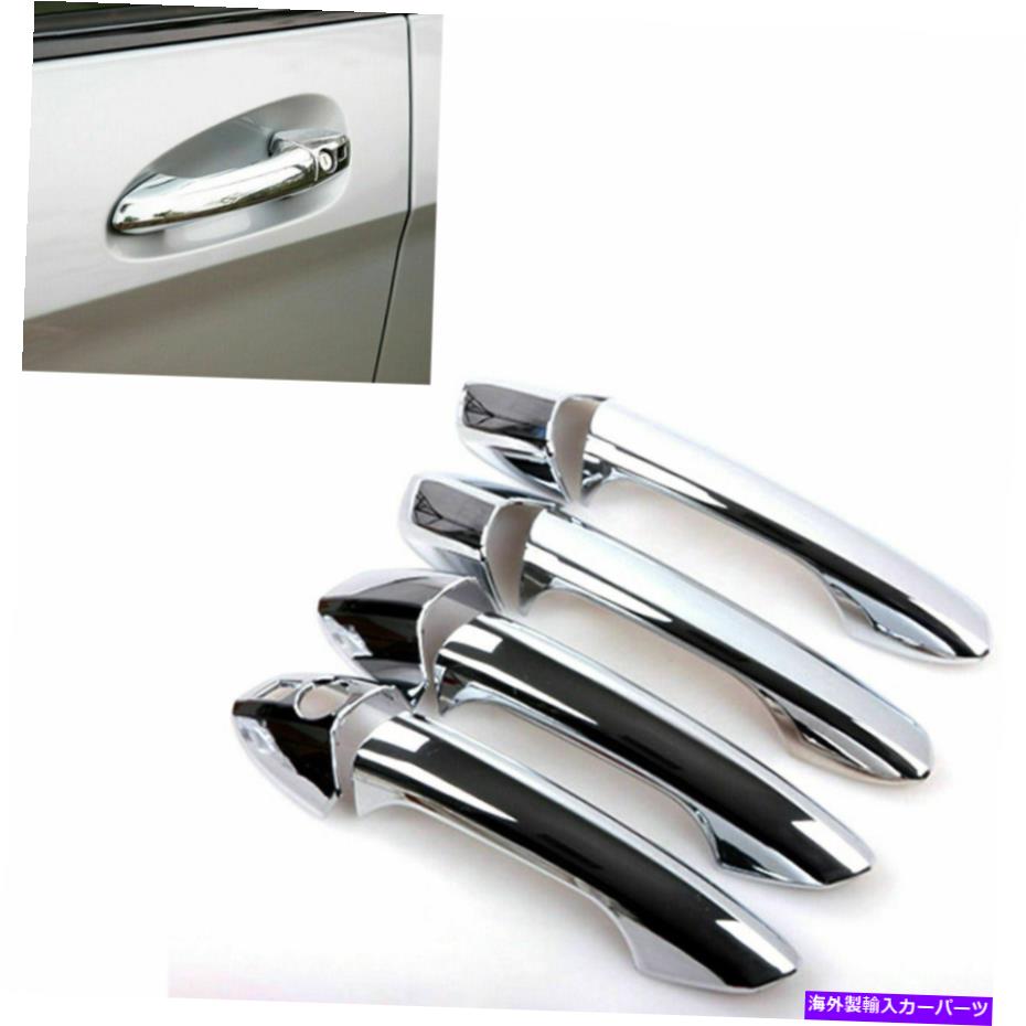 クロームカバー 8PCSドアハンドルカバーグロスクロムシルバーフィット12-19 W166 ML350 GLE350 ML63 8pcs Door Handle Cover Gloss Chrome Silver Fit 12-19 W166 ML350 GLE350 ML63【並行輸入品】