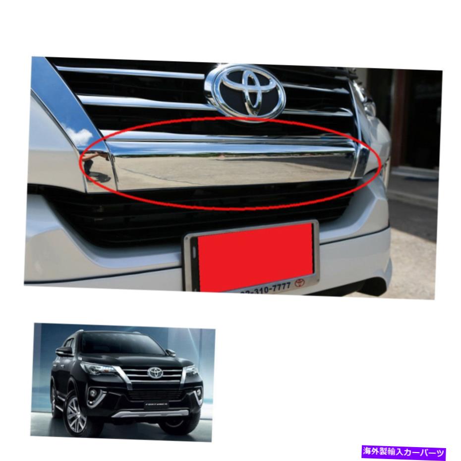 クロームカバー トヨタフォーチュナークルセード2015-17フロントラインバンパーガードカバークロムトリムに適合する Fits Toyota Fortuner Crusade 2015 - 17 Front Line Bumper Guard Cover Chrome Trim【並行輸入品】