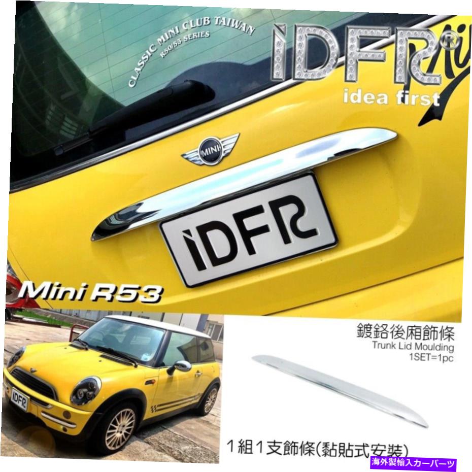 クロームカバー IDFR MINI R53 2000?2006テールトランクハンドル用クロムカバー - サイズ618 * 48mm IDFR Mini R53 2000~2006 Chrome cover for tail trunk handle - Size 618 * 48mm【並行輸入品】