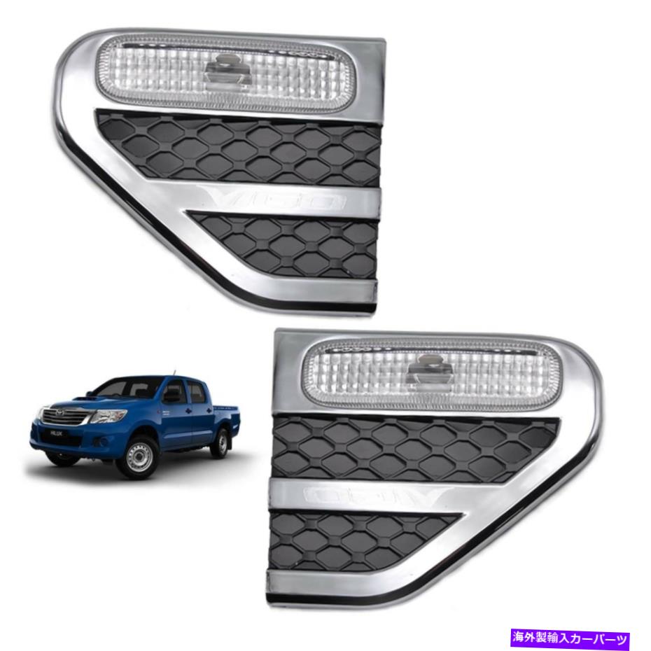 クロームカバー フィットサイドインジケーターランプトヨタハイラックスビーゴSR5 2005-2013のためのクロムブラック Fitt Side Indicator Lamp Chrome Black For Toyota Hilux Vigo SR5 2005 - 2013【並行輸入品】