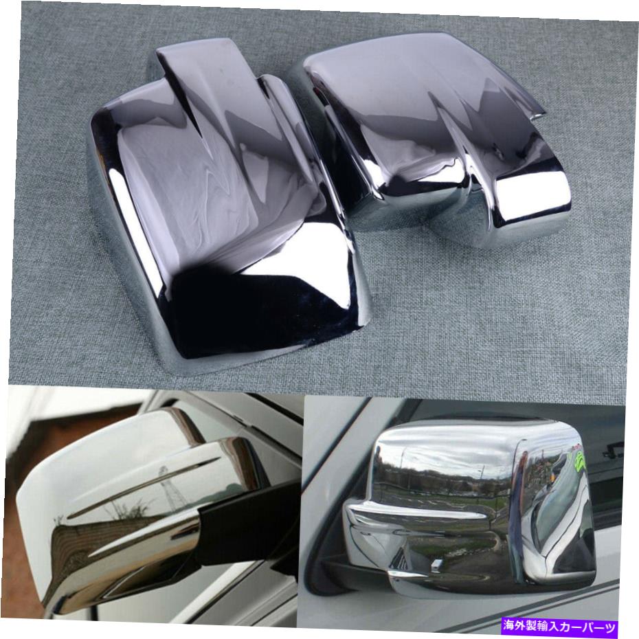クロームカバー 2PCSクロムドアサイドミラーカバージープパトリオットリバティに合うトリムキャップフィット 2PCS Chrome Door Side Mirror Covers Trim Cap Fit for Jeep Patriot Liberty【並行輸入品】