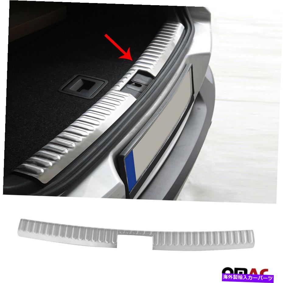 クロームカバー VW Tiguan 2007-2016 Chrome Rear Bumper Inner Trunk Sill Cover Trim S.Steel Fits VW Tiguan 2007-2016 Chrome Rear Bumper Inner Trunk Sill Cover Trim S.Steel【並行輸入品】
