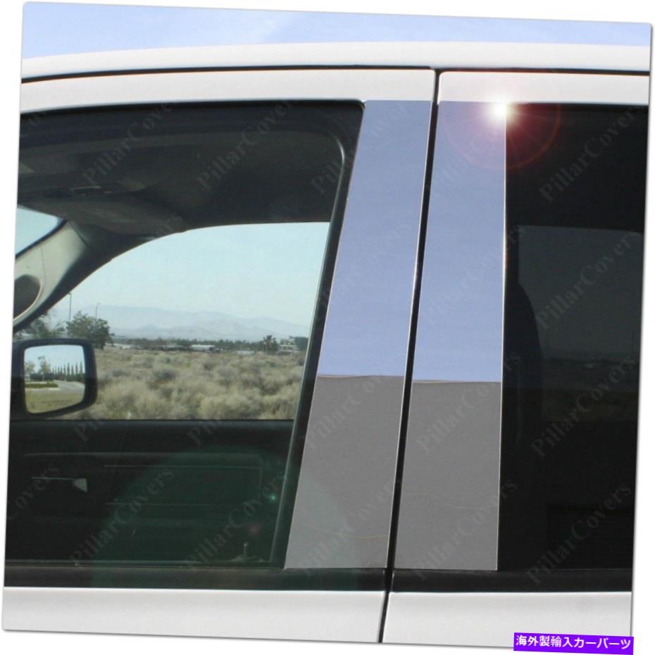 クロームカバー ジープワゴニアのクロム柱の投稿84-96 10pcセットドアトリムミラーカバーキット Chrome Pillar Posts for Jeep Wagoneer 84-96 10pc Set Door Trim Mirror Cover Kit【並行輸入品】