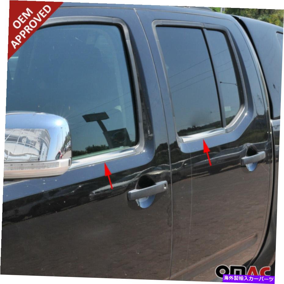 クロームカバー クロムウィンドウトリムオーバーレイカバー4 PCS S. Steel for Suzuki Equator 2009-2012 Chrome Window Trim Overlay Cover 4 Pcs S. Steel for Suzuki Equator 2009-2012【並行輸入品】