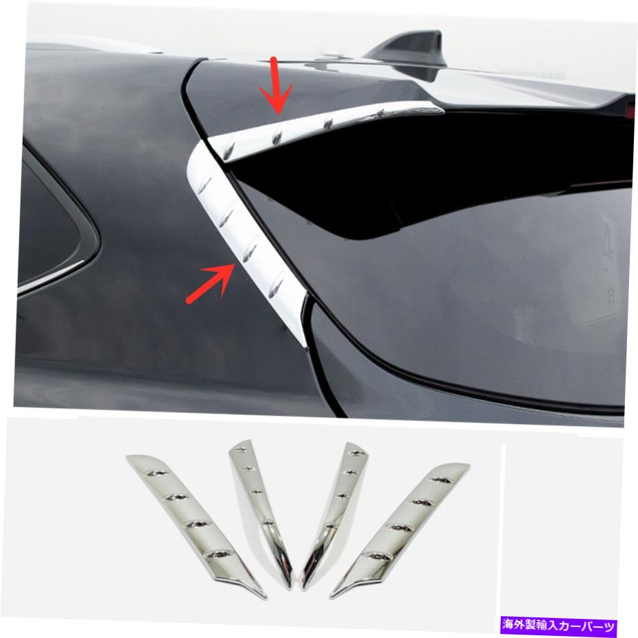 クロームカバー 2020 2021ハイランダートヨタのクロムリアウィンドウサイドウィングトリムカバー Chrome Rear Window Side Wing Trim Cover For 2020 2021 Highlander Toyota【並行輸入品】