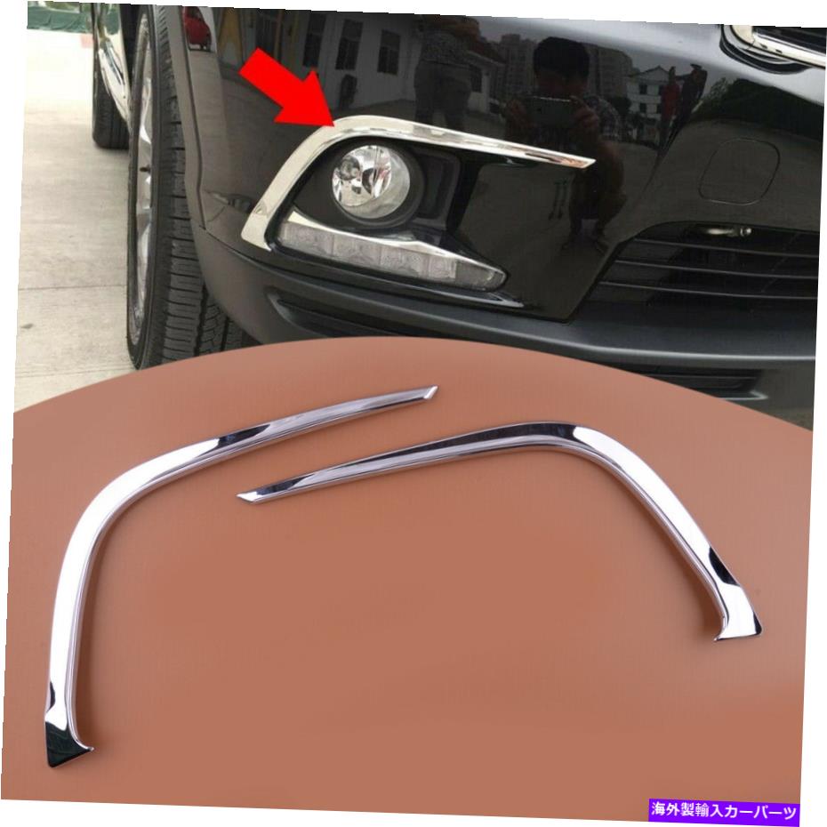 クロームカバー トヨタハイランダー2014-2016に適したフロントフォグライト眉毛トリムクロムフィット Front Fog Light Eyebrow Cover Trim Chrome fit for Toyota Highlander 2014-2016【並行輸入品】