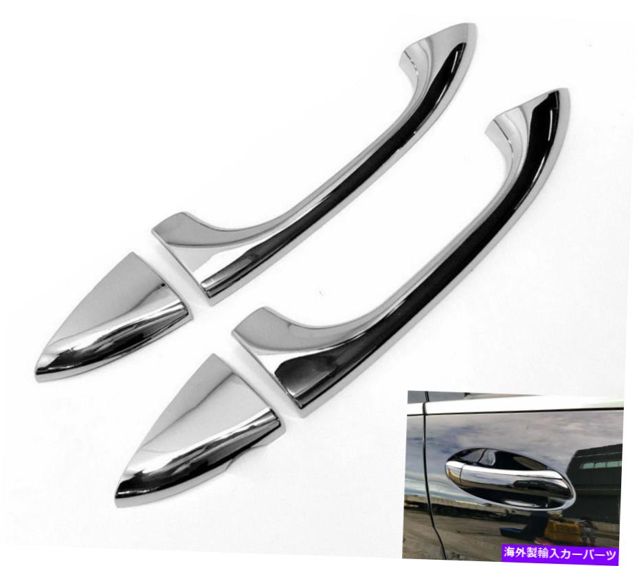 クロームカバー ドアハンドルカバークロムシルバーエクステリアAフィット05-11 R171 SLK350 SLK55 SLK300 Door Handle Cover Chrome Silver Exterior A Fits 05-11 R171 SLK350 SLK55 SLK300【並行輸入品】