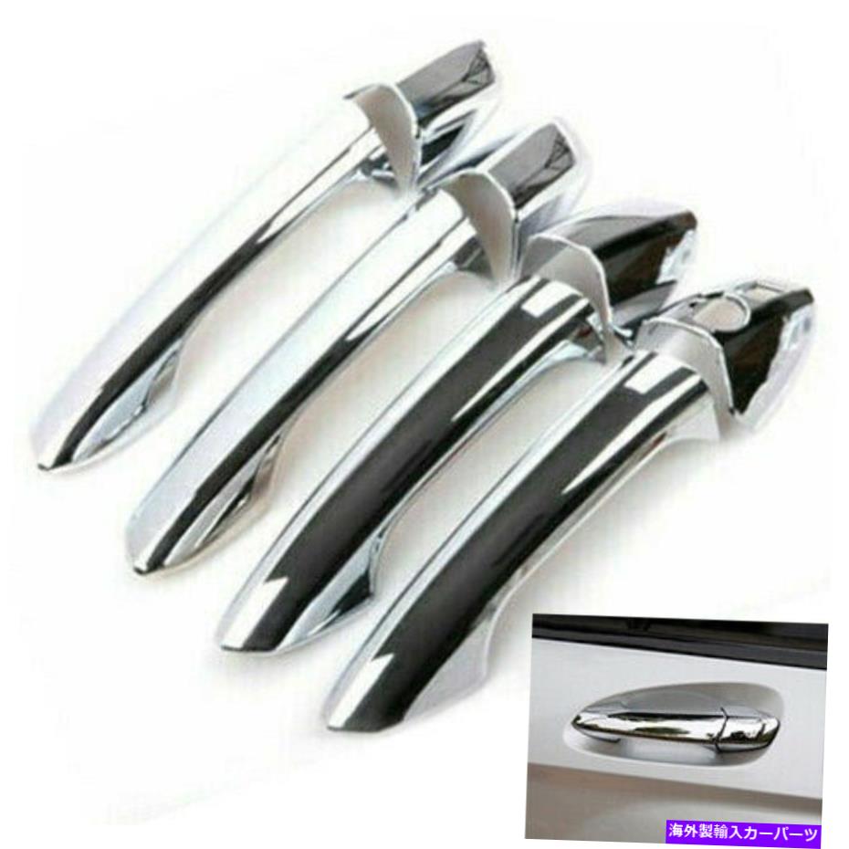 【楽天市場】クロームカバー LHDドアハンドルカバートリムクロムシルバーエクステリアフィット1319 C117 CLA250 CLA45