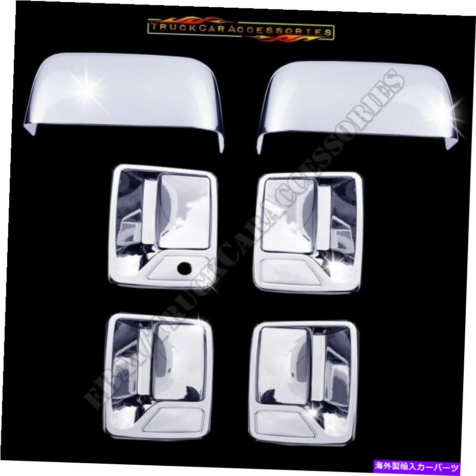 クロームカバー スーパーデューティF250 F350 F450 F550 2008-16 Chromeカバーミラー4ドアハンドル For SUPER DUTY F250 F350 F450 F550 2008-16 Chrome Covers Mirrors 4 Doors handles【並行輸入品】