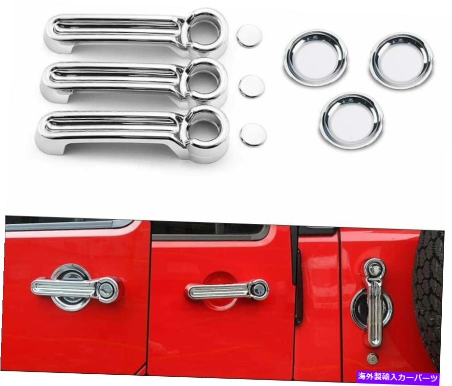 クロームカバー ドア&テールゲートハンドルカバーインサートジープラングラーJK 07-17クロムのボウルトリム Door & Tailgate Handle Cover Inserts Bowl Trim For Jeep Wrangler JK 07-17 Chrome【並行輸入品】