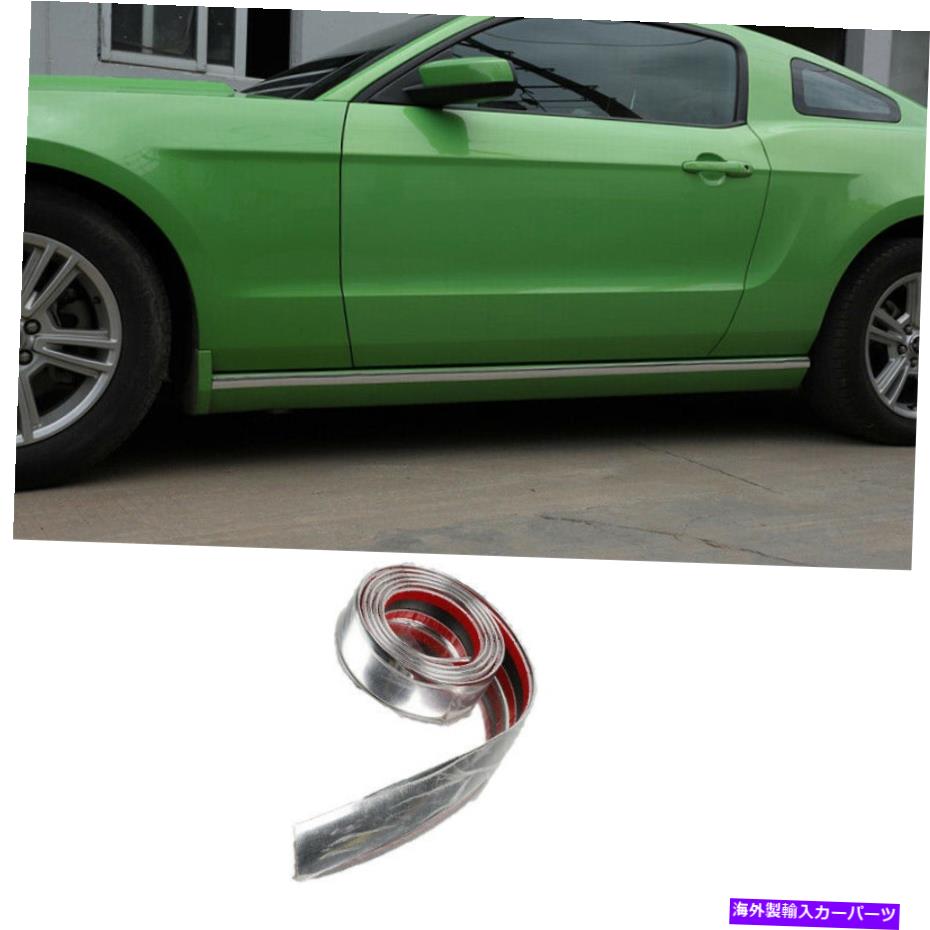 クロームカバー Ford Mustang 2009-2014 PVC Chrome ABSドアボディサイドモールディングカバートリムに適しています Fit For Ford Mustang 2009-2014 PVC Chrome ABS Door Body Side Molding Cover Trim【並行輸入品】
