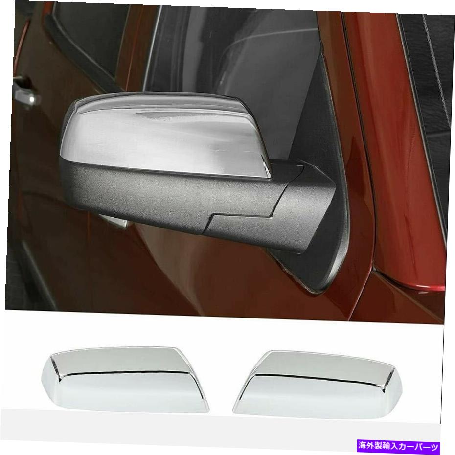 クロームカバー シボレーシルバラードGMCシエラ14-18クロムサイドビューミラーキャップ上位半分のカバー For Chevy Silverado GMC Sierra 14-18 Chrome Side View Mirror Cap Top Half Cover【並行輸入品】
