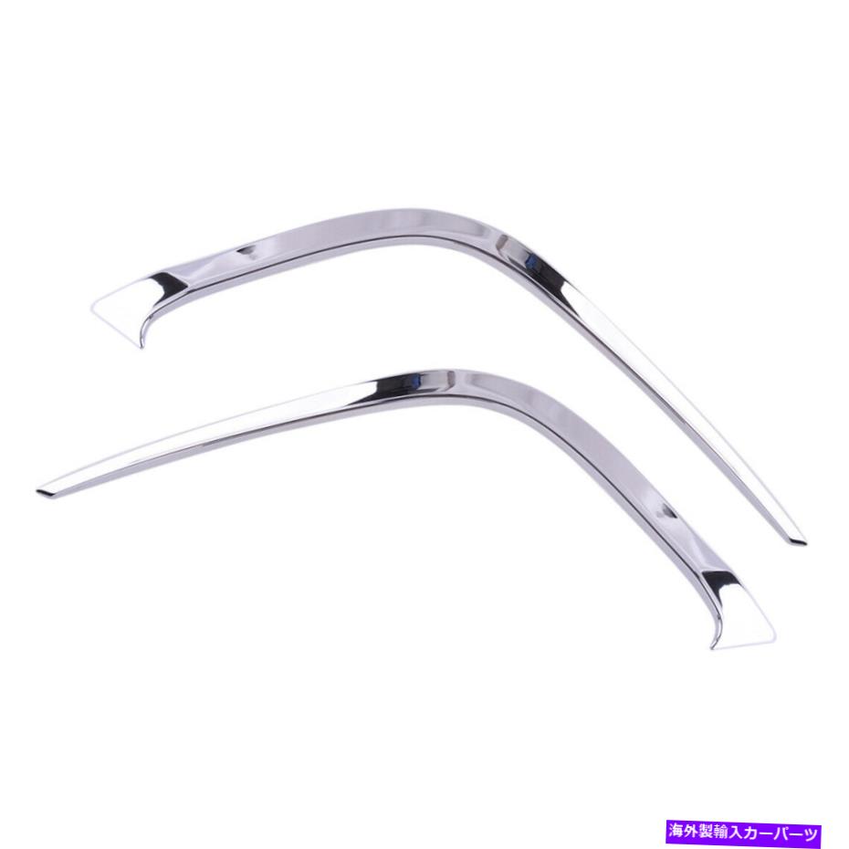 クロームカバー 2PCSフロントフォグライト眉毛カバートリムクロムトヨタハイランダー14-16 2pcs Front Fog Light Eyebrow Cover Trim Chrome fit for Toyota Highlander 14-16【並行輸入品】